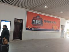 -桂林西站