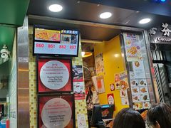 门面-妈咪鸡蛋仔(尖沙咀东分店)