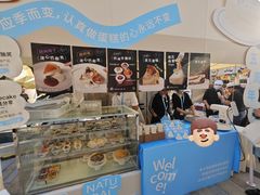 -合景·悠方(成都店)