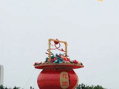-汇泉广场