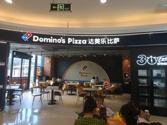 -天和百货(华南MALL店)