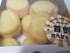 空气芝士烧-墨茉点心局(雨花亭凯德店)