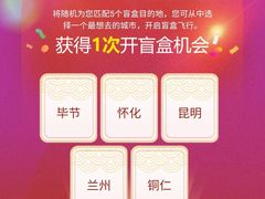 -中国联合航空
