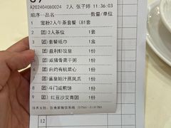 -益利大酒楼(井岸店)