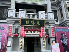 -奔跑吧乐园