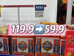 -山姆会员商店(上海浦东店)