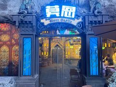 -瑞虹新天地月亮湾