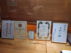 -町家Machiya(泰府·名邸店)