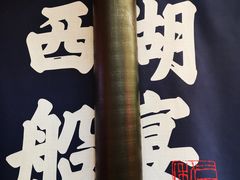 门面-桂满陇-西湖船宴(西单大悦城店)