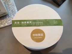 -dotcom coffee古点咖啡(致真大厦店)