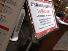 -鼎泰丰(美丽华店)