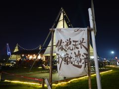 -星海广场