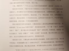 -西西弗书店&矢量咖啡(凯德晶萃广场店)