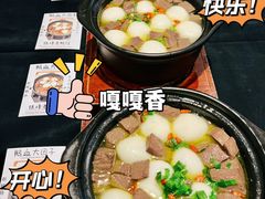-金典银峰老鹅馆·昆山菜(亭林公园店)