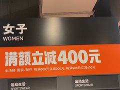 -NIKE上海青浦优选体验店