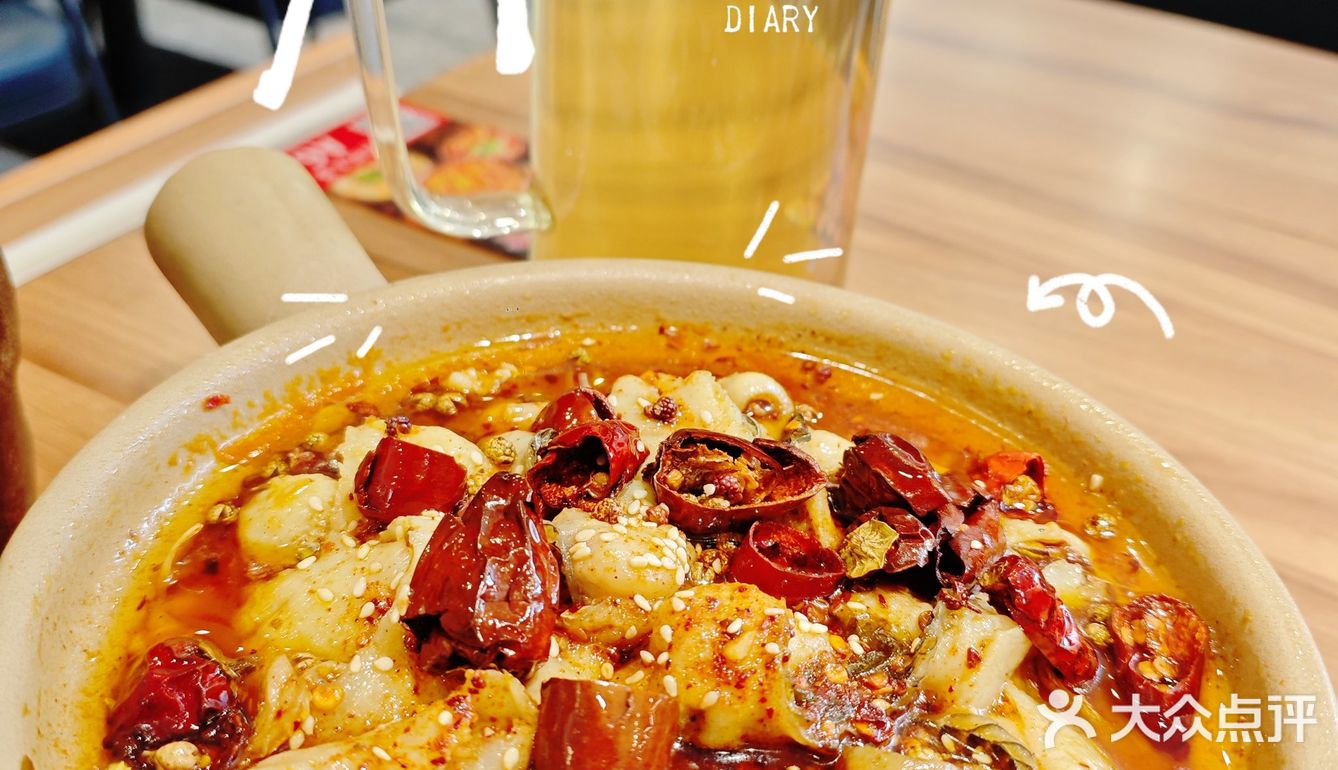 不辣不欢的一顿饭！