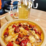 不辣不欢的一顿饭！