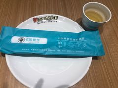 -老昌春饼(新天地店)