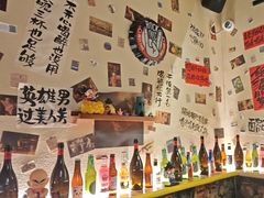 -三杯赤運·中式小酒馆(所城里店)