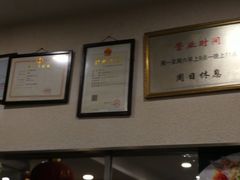 -廖老妈蹄花店(人民公园陕西街259号店)