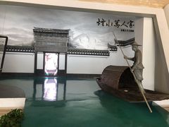 -余姚博物馆