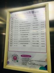-五洲妇儿医院