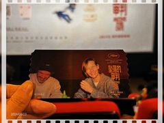 -和美电影艺术中心(万国城店)