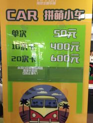-嗨翻Hi-Fun竞技主题乐园·蹦床团建生日聚会(五棵松华熙店)