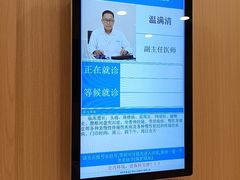 -上海广德中医门诊部