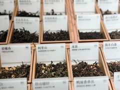-tea'stone (万象天地店)