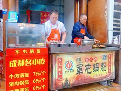 门面-青石桥老瓦房肥肠粉总店(青石桥总店)