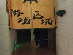 -逃脱反斗城沉浸剧情密室(北京路店)