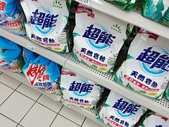 -沃尔玛超市(人民广场店)