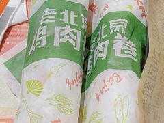 老北京鸡肉卷-肯德基(郴州安仁五一路店)