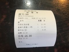 -长乐面庄(康普雷斯B座店)