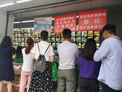 -宫廷糕点铺(人民中路店)