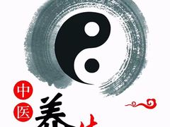 -裕和堂中医推拿艾灸(太古汇臻品店)