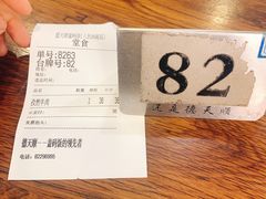 -德天顺盖码饭(人民西路店)