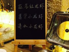 金陵观园国际酒店168西餐厅-苏州观园琉苏酒店-168西餐厅