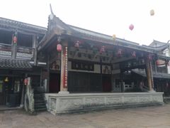 -尧坝古镇