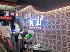 -南门食仙·手工福州菜(南门兜店)