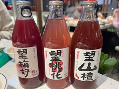 -三人行骨头王火锅(长寿店)