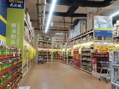 -麦德龙(十里河店)