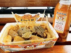 -老day牛杂(官也街总店)