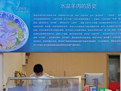-丰登陕西水盆牛羊肉·泡馍