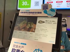 店内环境-盒马鲜生(岭南新世界店)
