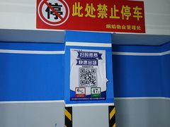 -周浦小上海步行街