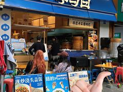 -李与白包子铺(桐梓林店)