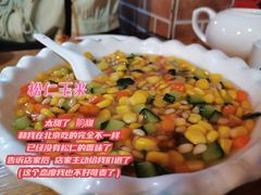 -大东北(武侯祠店)