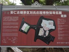 -安仁古镇